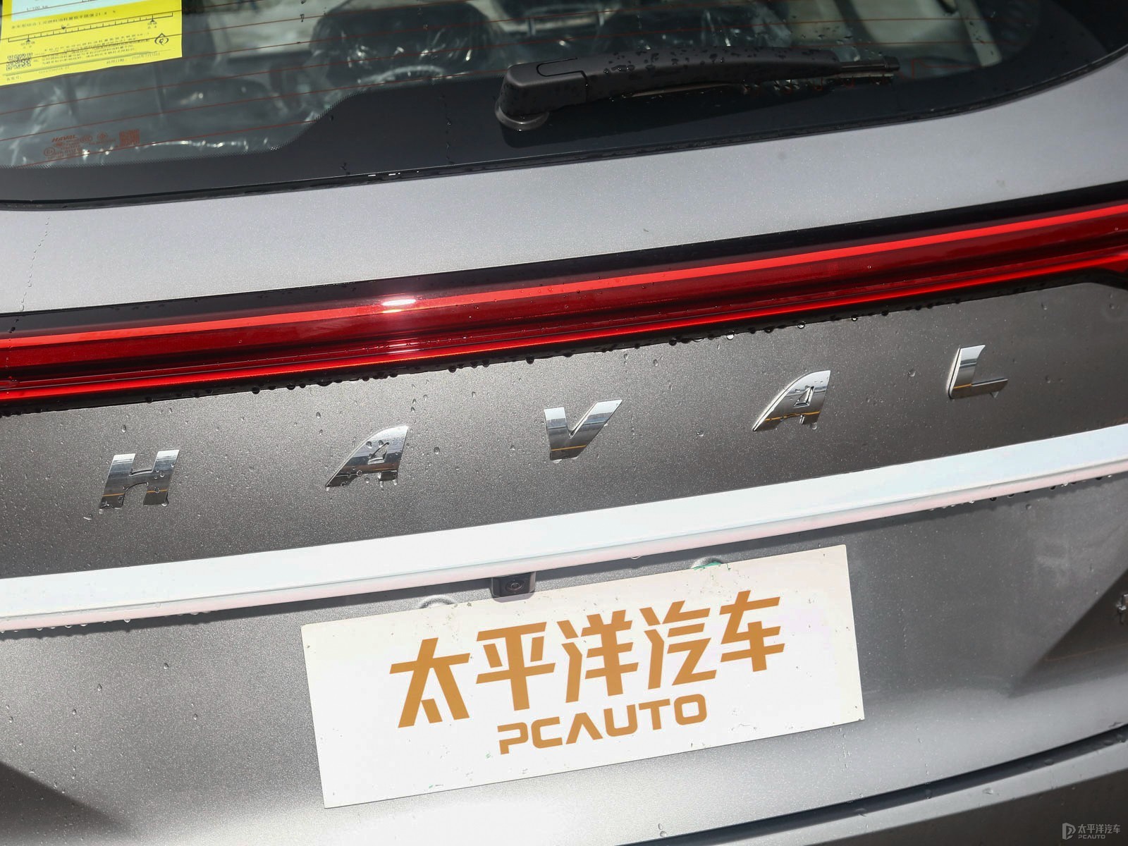 哈弗H6外觀高清大圖