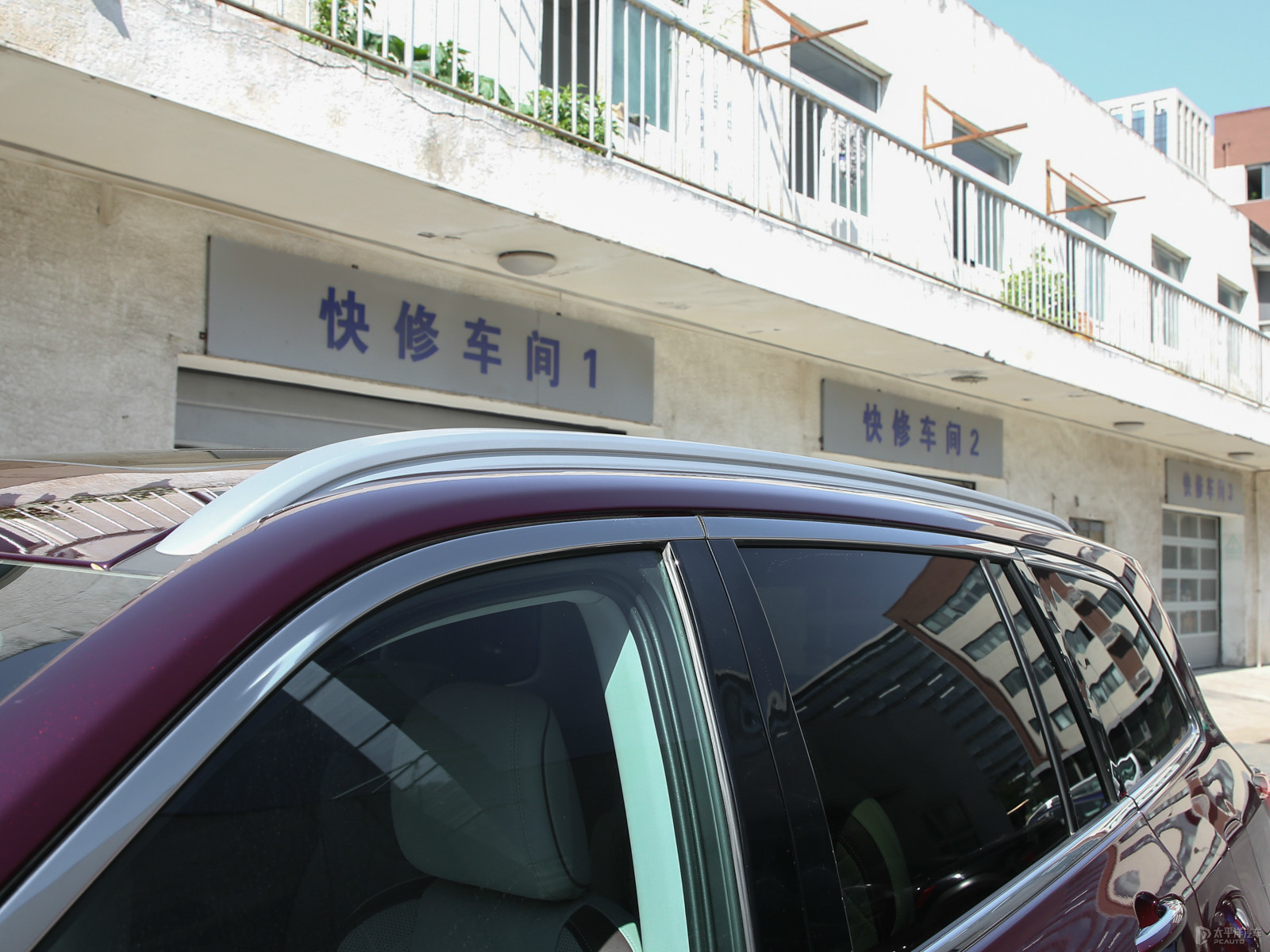 領裕外觀高清大圖