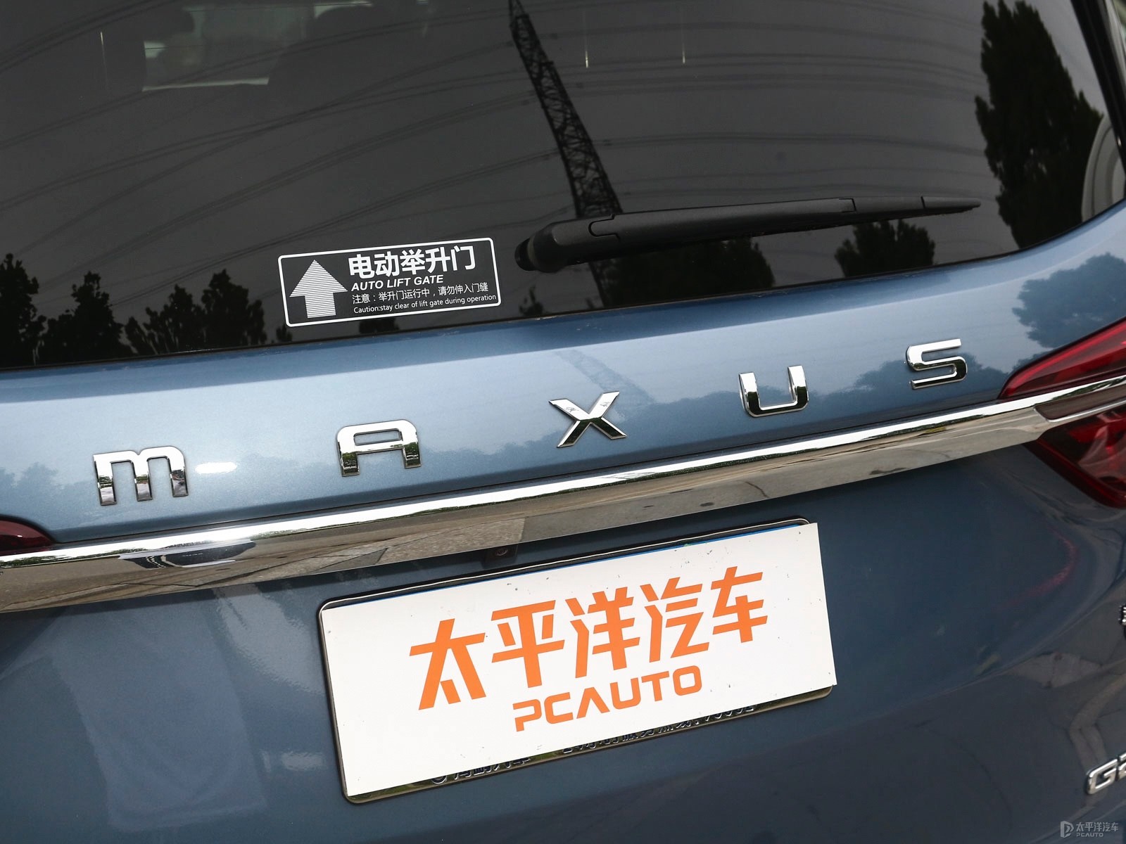 大通G20外觀高清大圖