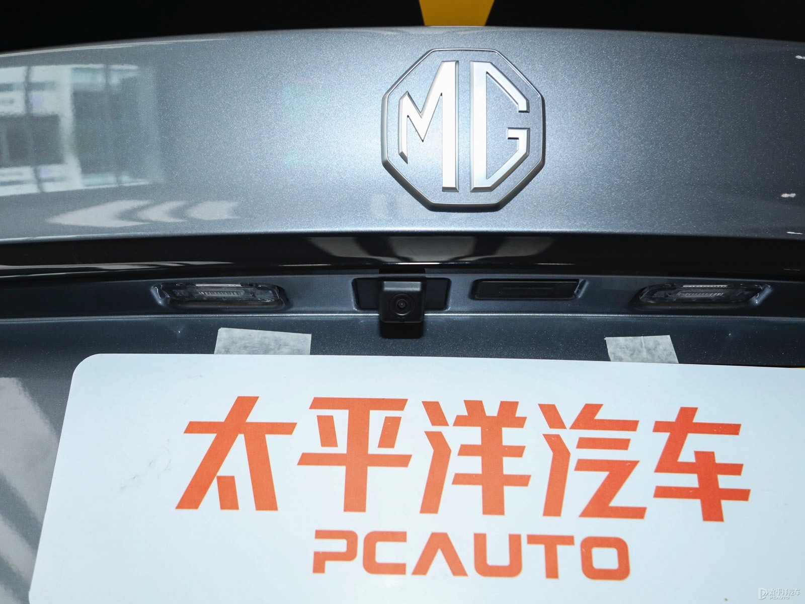 MG6外觀高清大圖
