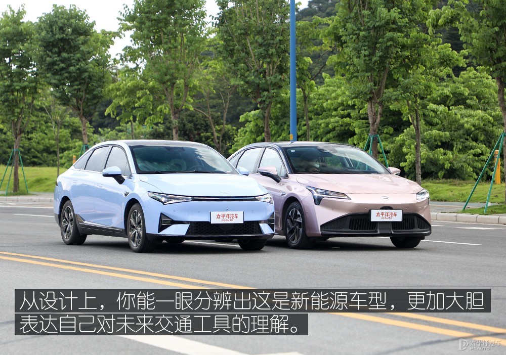 AION S圖解高清大圖