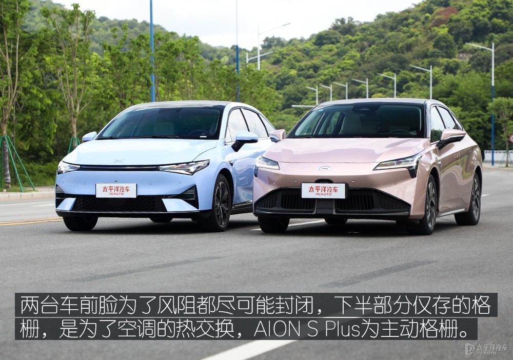 AION S圖解高清大圖