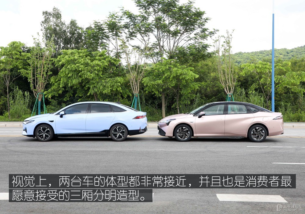 AION S圖解高清大圖