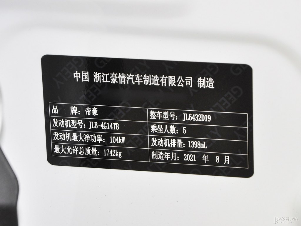 閃電白繽越細(xì)節(jié)其它細(xì)節(jié)圖片