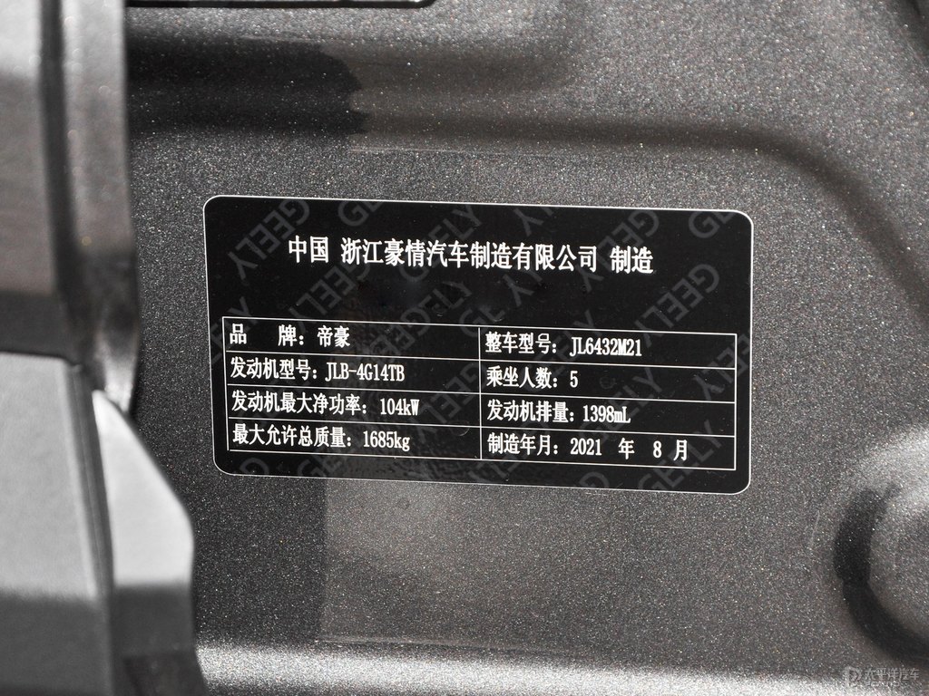 雷霆灰繽越細(xì)節(jié)其它細(xì)節(jié)圖片
