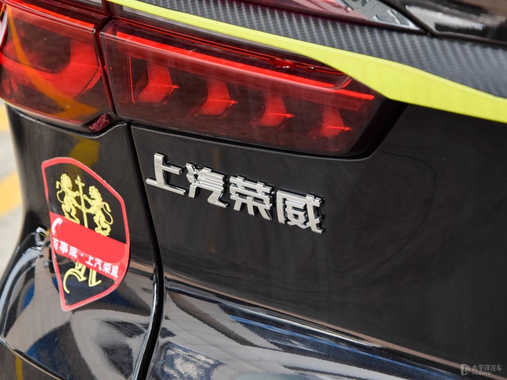 玄武黑榮威RX5車尾外觀圖片