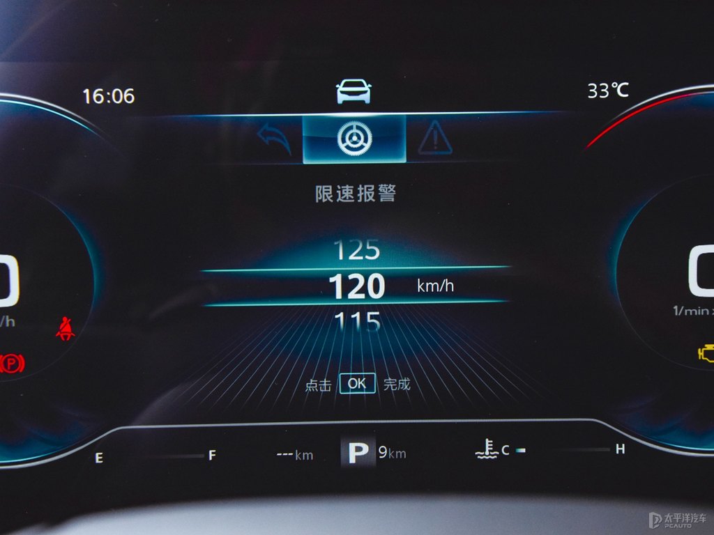 玄武黑榮威RX5中控內(nèi)飾圖片