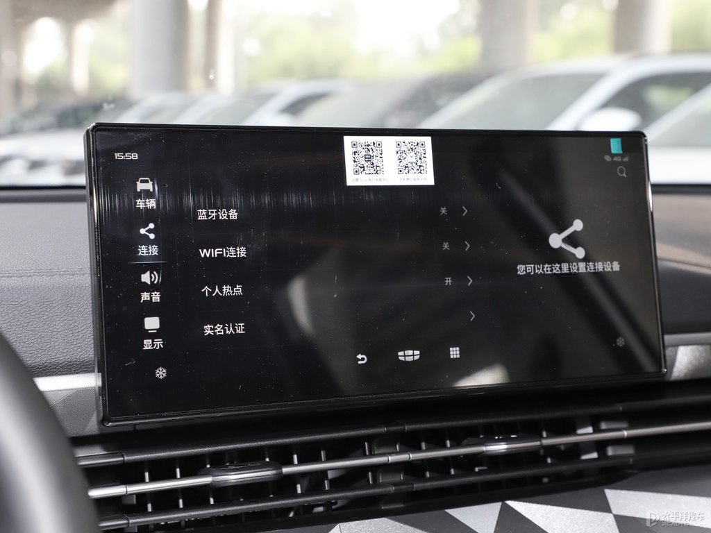漢玉白遠景X6中控內飾圖片