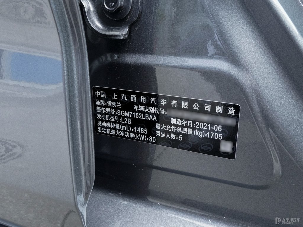 高冷灰科魯澤細(xì)節(jié)其它細(xì)節(jié)圖片