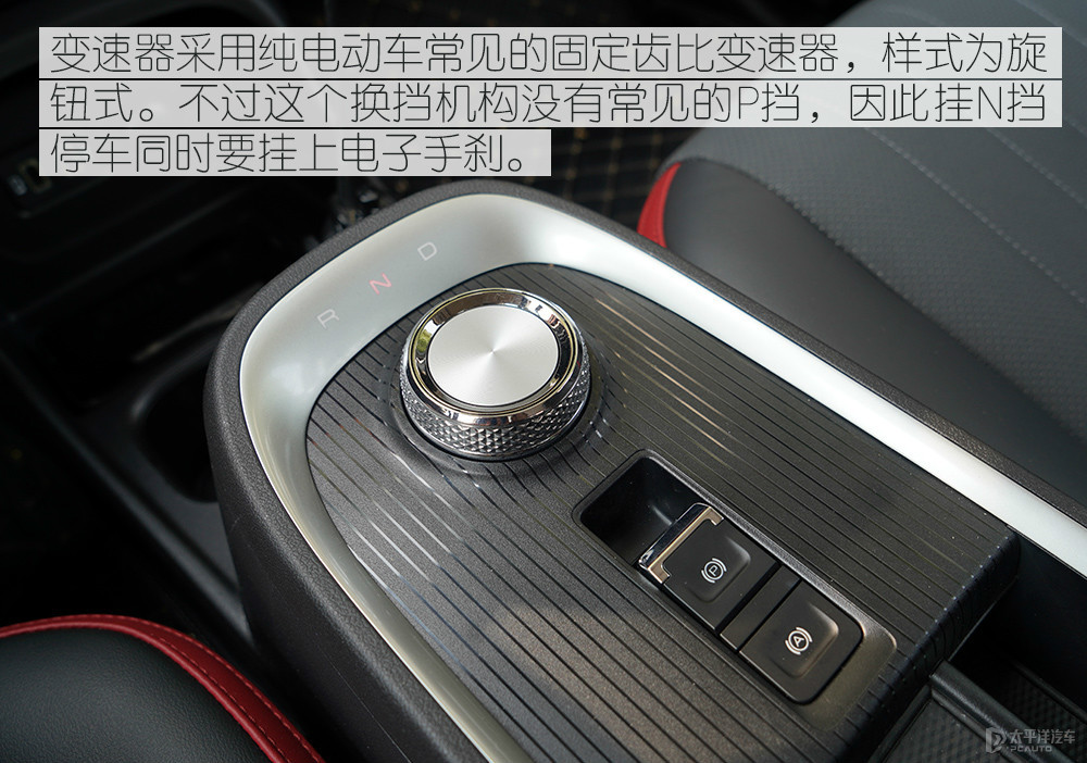 歐拉好貓GT圖解高清大圖