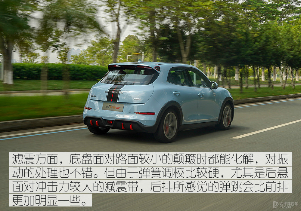 歐拉好貓GT圖解高清大圖
