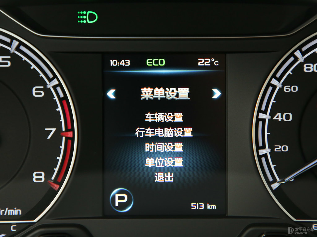 鈦金灰遠景X6中控內(nèi)飾圖片