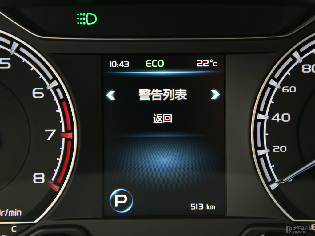 鈦金灰遠(yuǎn)景X6中控內(nèi)飾圖片