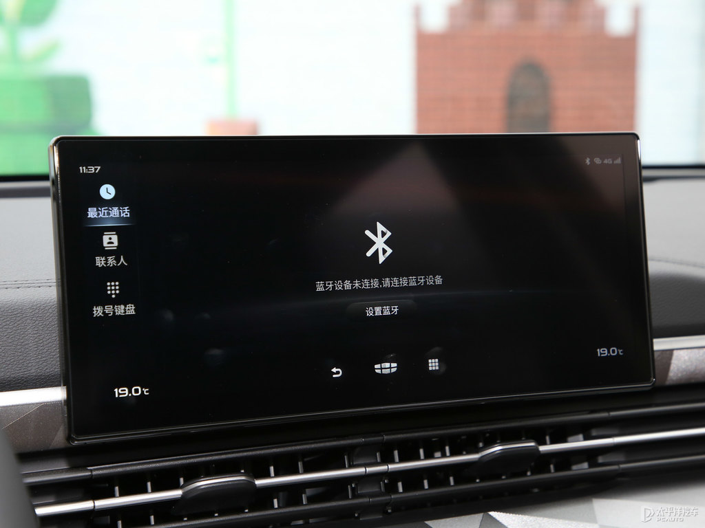 墨黛藍遠景X6中控內飾圖片