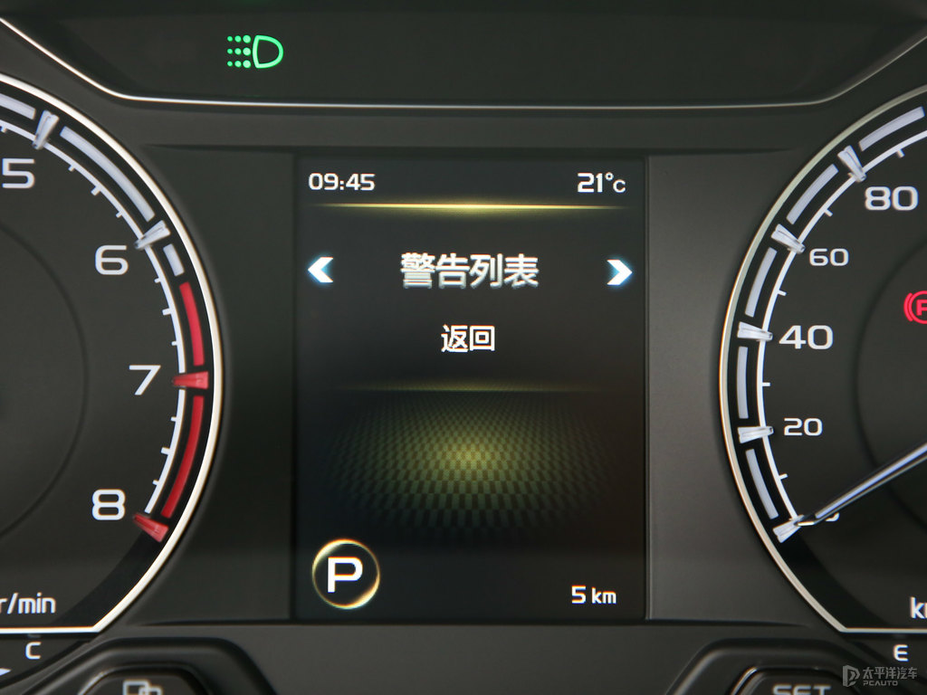 墨黛藍(lán)遠(yuǎn)景X6中控內(nèi)飾圖片