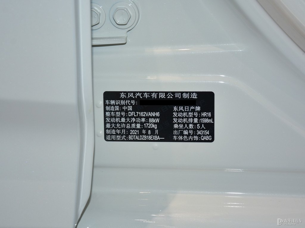 珠光白軒逸細(xì)節(jié)其它細(xì)節(jié)圖片