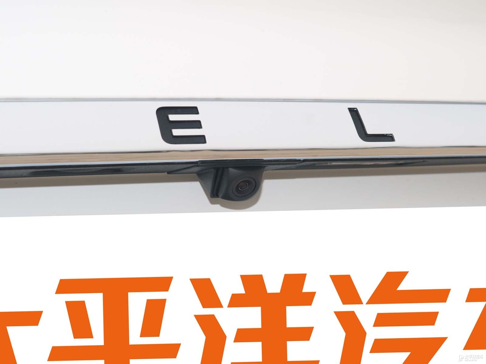 繽瑞外觀高清大圖