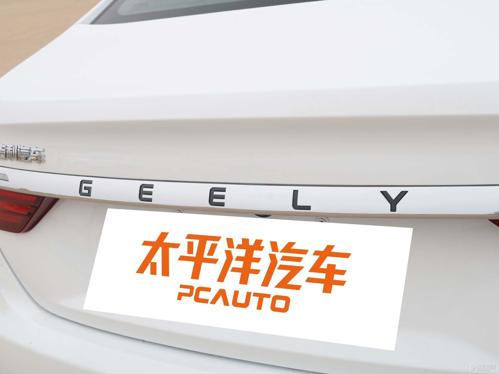 繽瑞外觀高清大圖