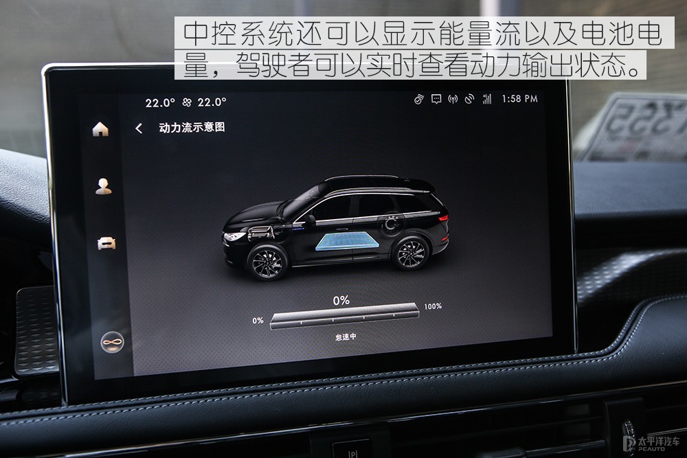 冒險(xiǎn)家新能源圖解高清大圖