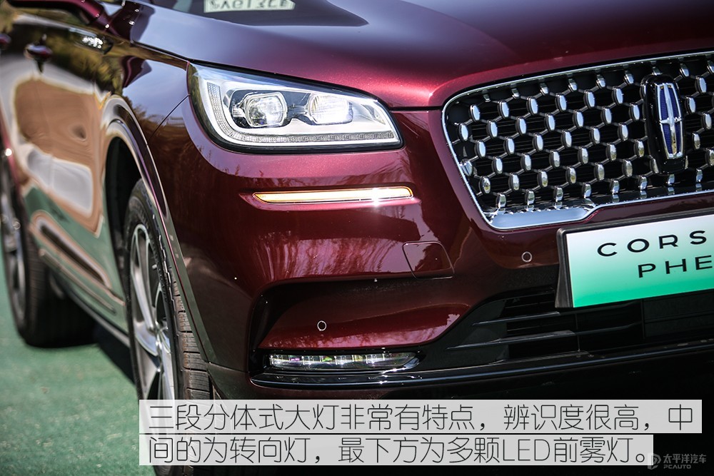 冒險家新能源圖解高清大圖