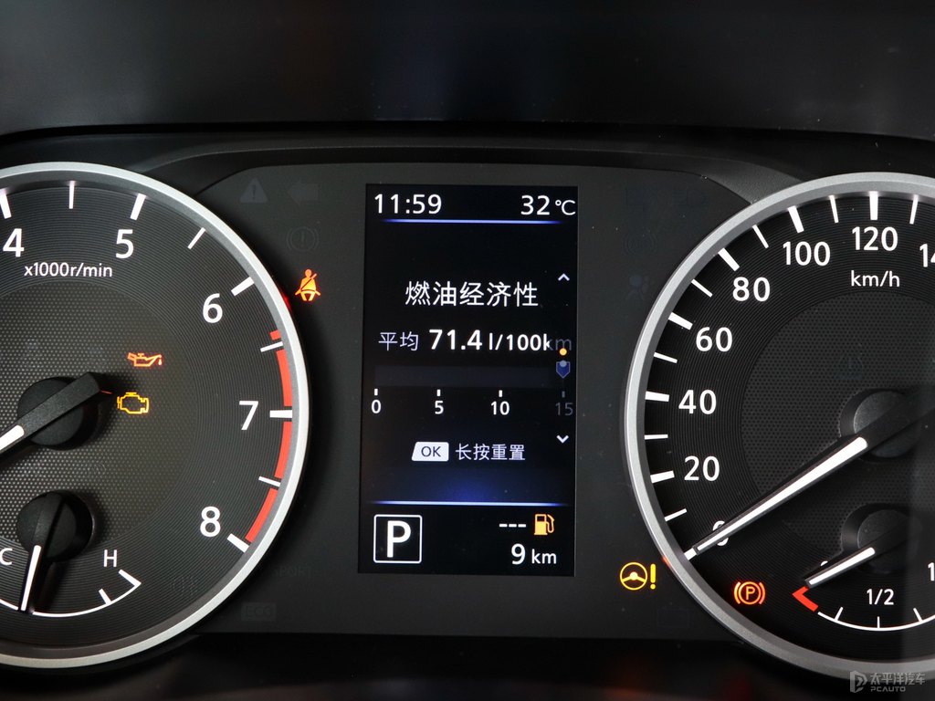 鎢鋼灰軒逸中控內(nèi)飾圖片