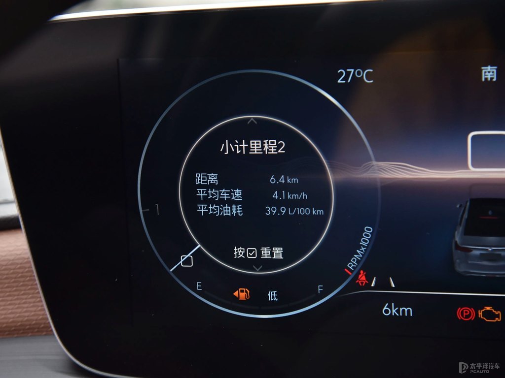 星云白威朗中控內(nèi)飾圖片