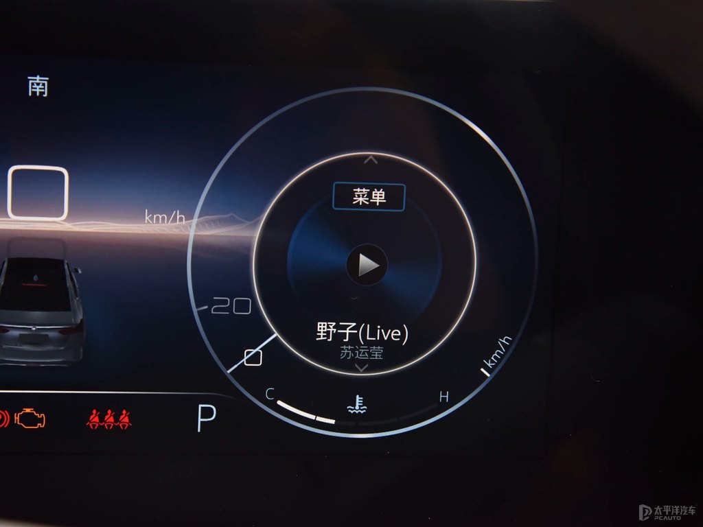 星云白威朗中控內(nèi)飾圖片