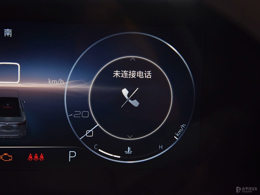 星云白威朗中控內(nèi)飾圖片