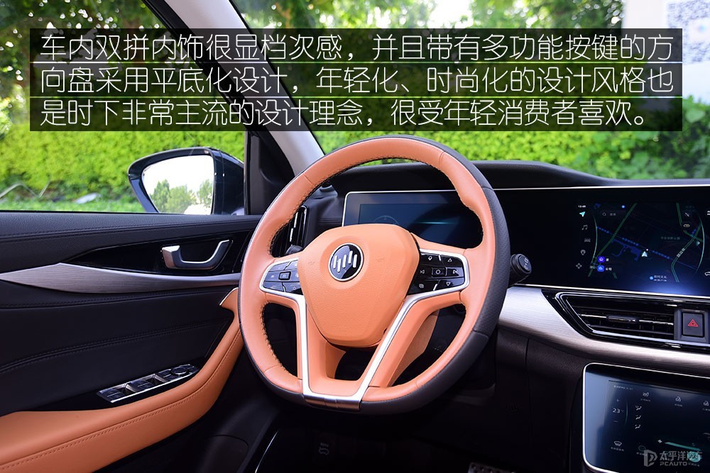 威馬W6圖解高清大圖