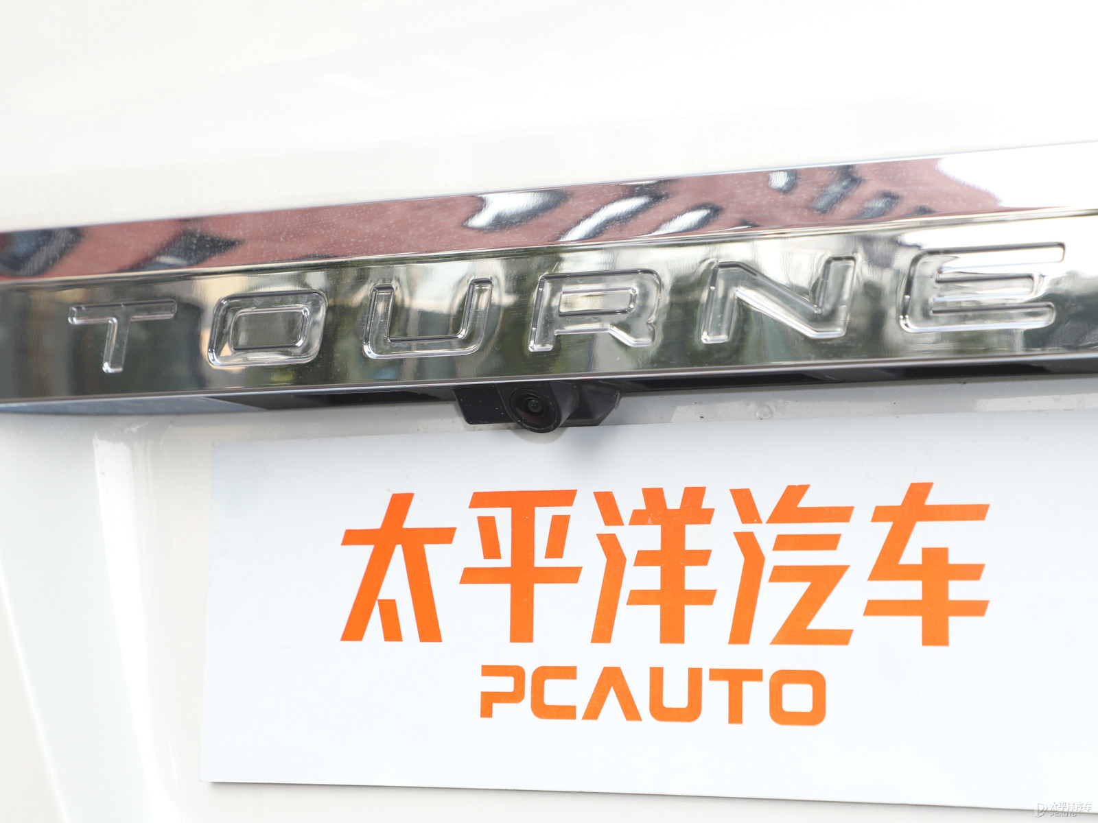 途睿歐外觀高清大圖