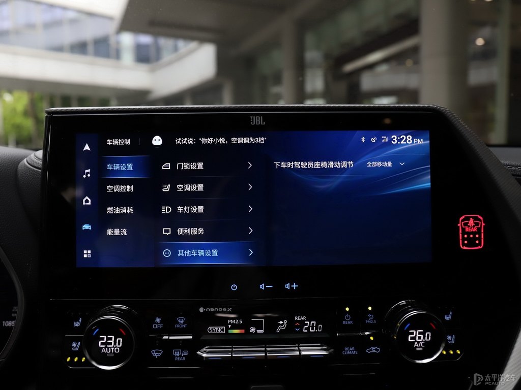 星鉆紅漢蘭達中控內飾圖片