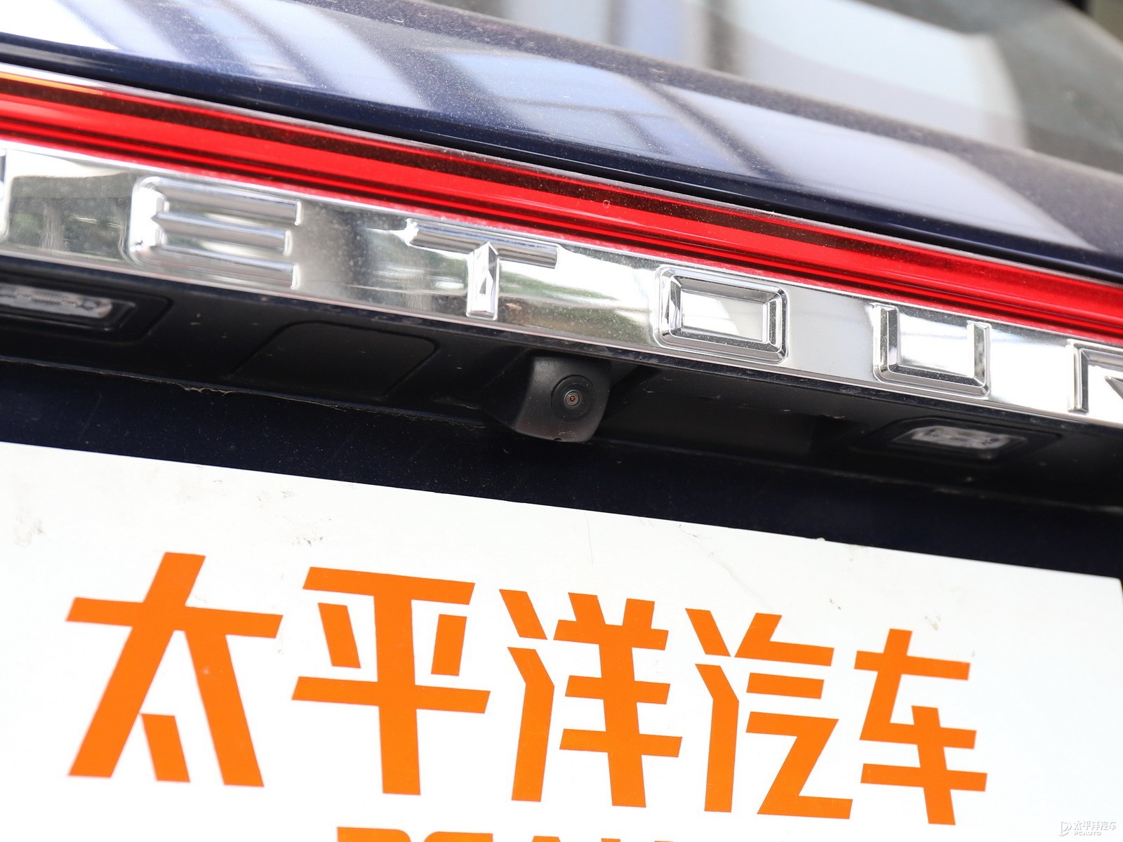 捷途X90 PLUS外觀高清大圖