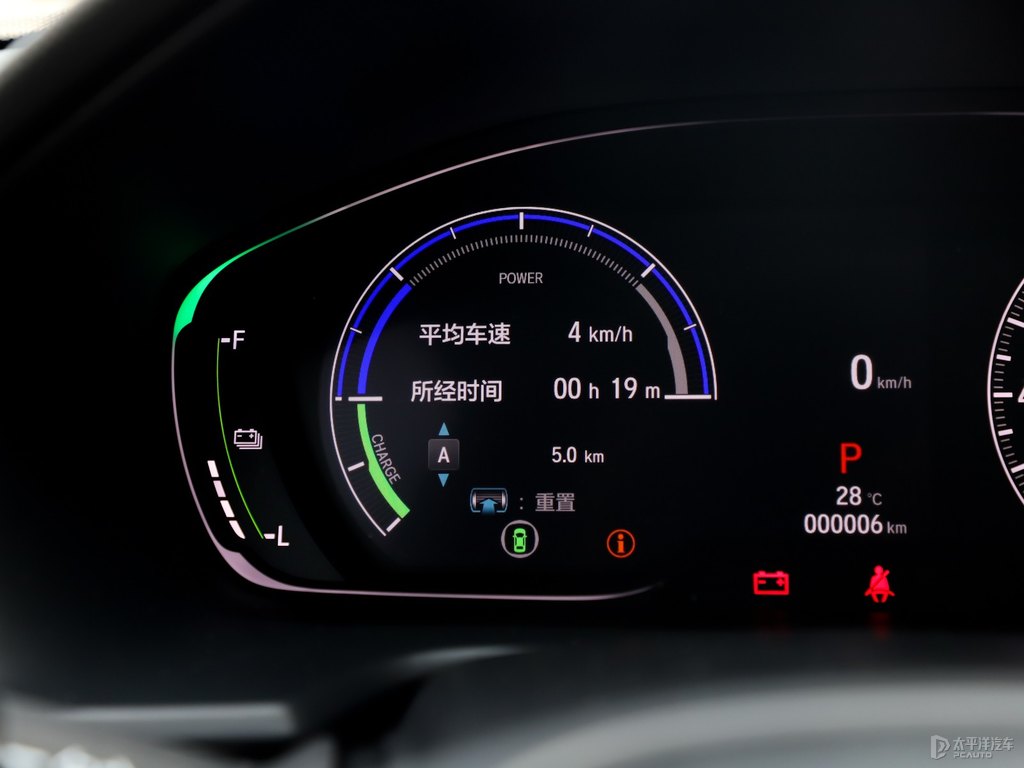 極夜流銀雅閣中控內(nèi)飾圖片