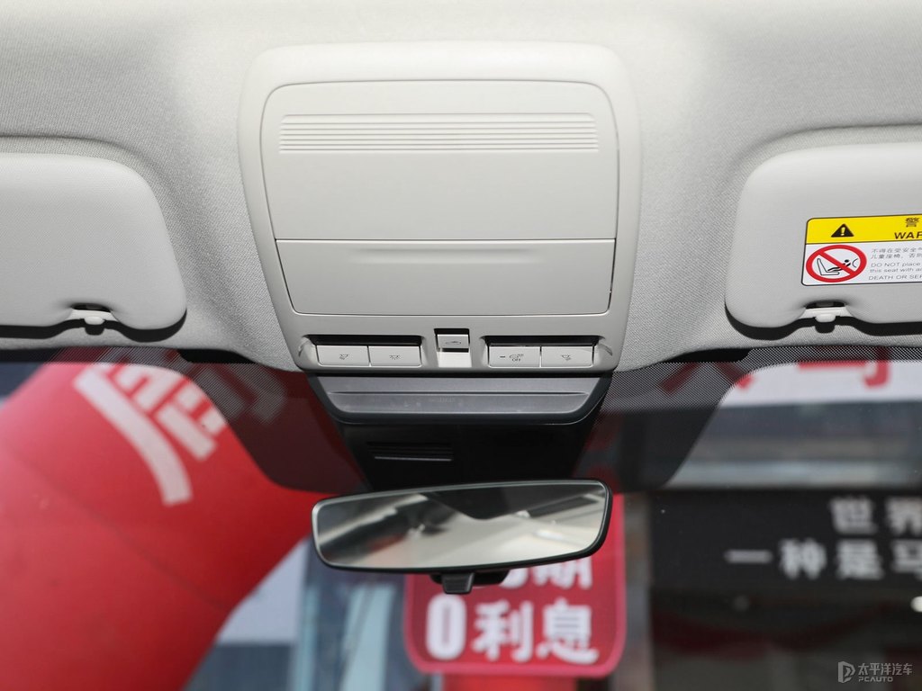 水晶魂動(dòng)紅馬自達(dá)3 昂克賽拉車(chē)廂內(nèi)飾圖片