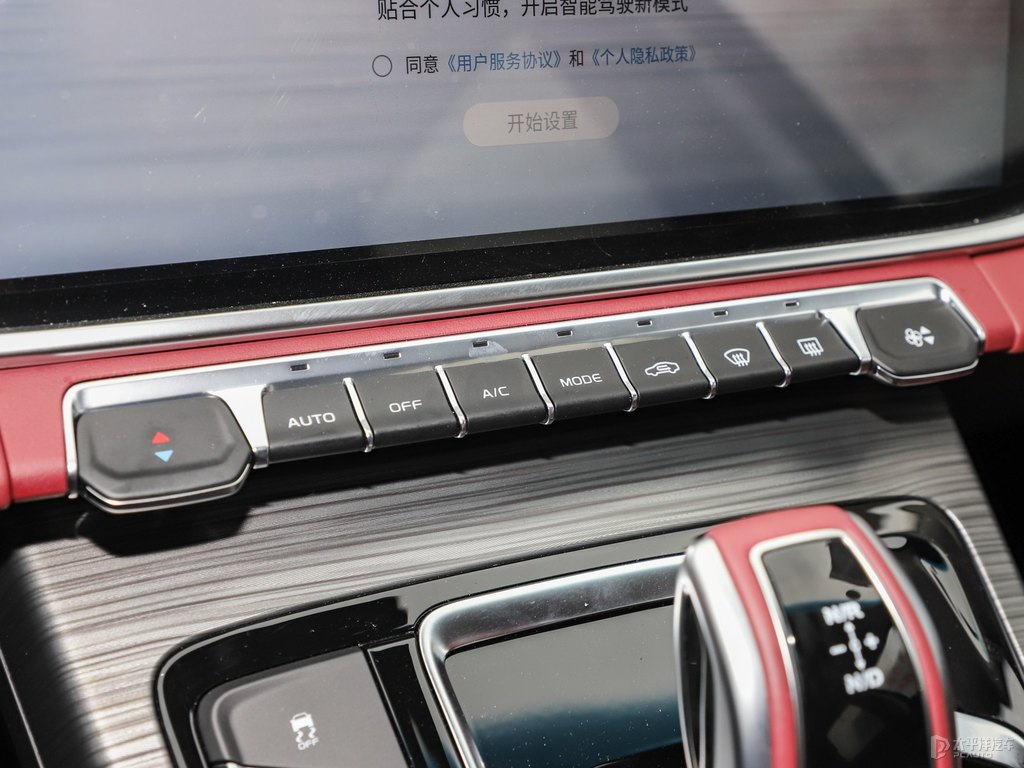 神隱黑博越中控內(nèi)飾圖片