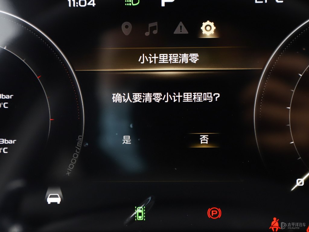 神隱黑博越中控內(nèi)飾圖片