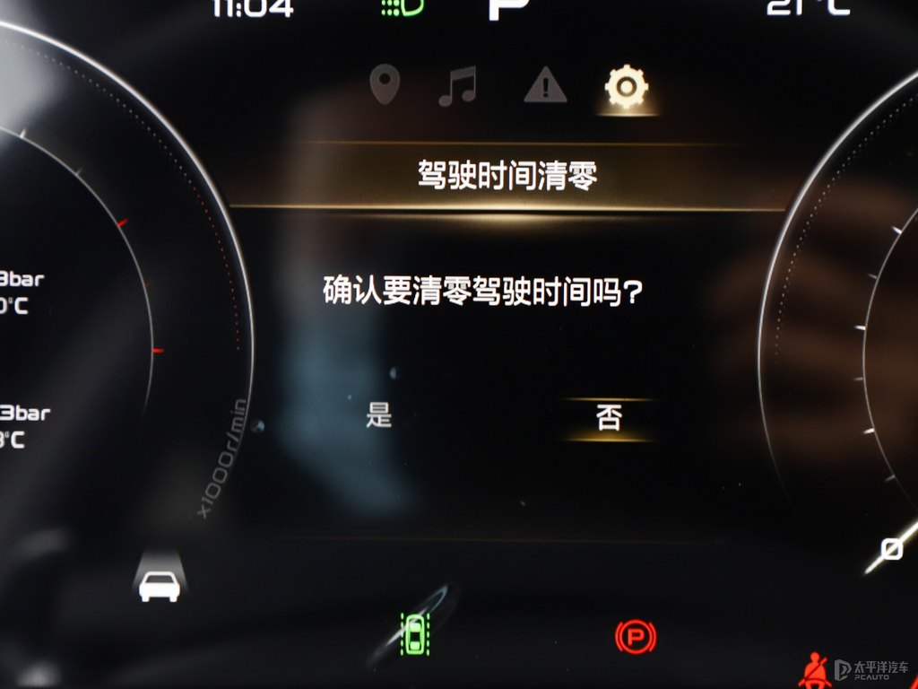 神隱黑博越中控內(nèi)飾圖片