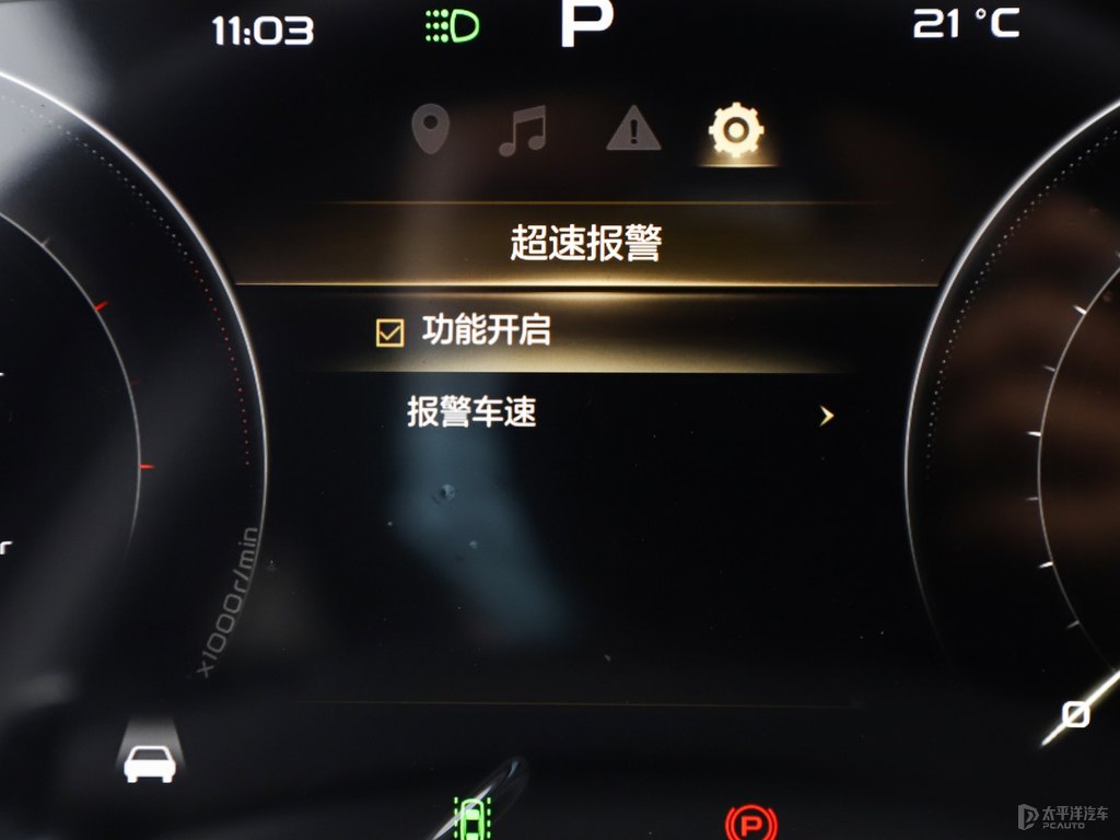 神隱黑博越中控內(nèi)飾圖片