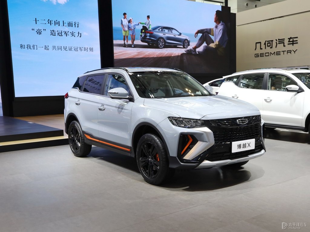 超凡灰博越整車外觀外觀圖片