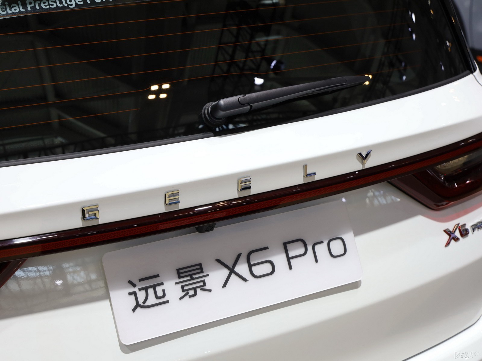 遠景X6外觀高清大圖
