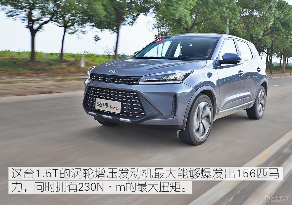 炫界圖解高清大圖