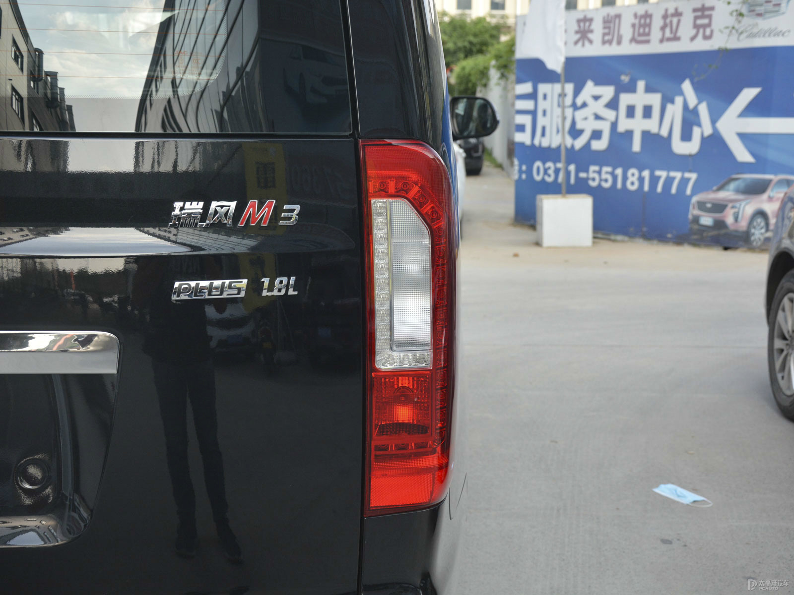 瑞風(fēng)M3外觀高清大圖