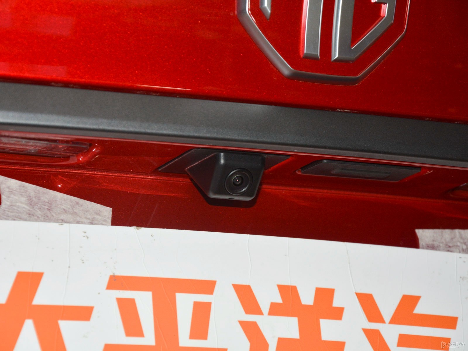 MG6外觀高清大圖