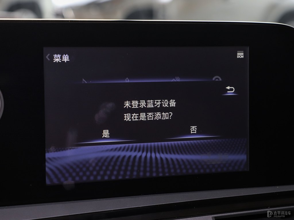 超音速鈦銀雷克薩斯ES中控內(nèi)飾圖片