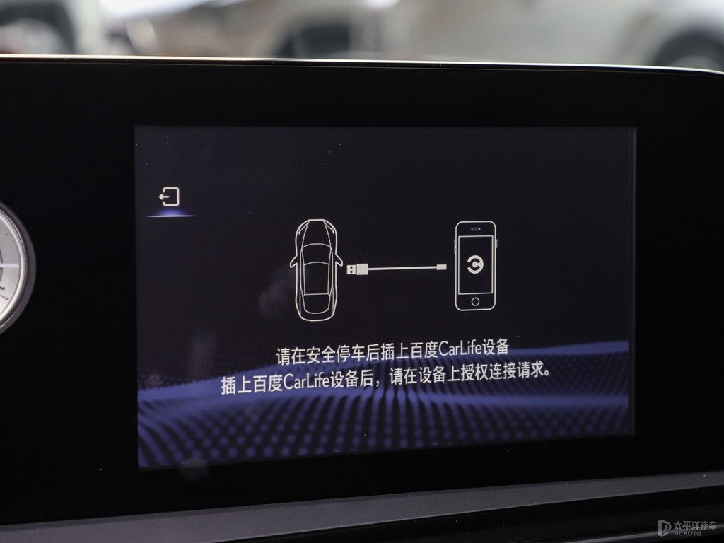 超音速鈦銀雷克薩斯ES中控內(nèi)飾圖片