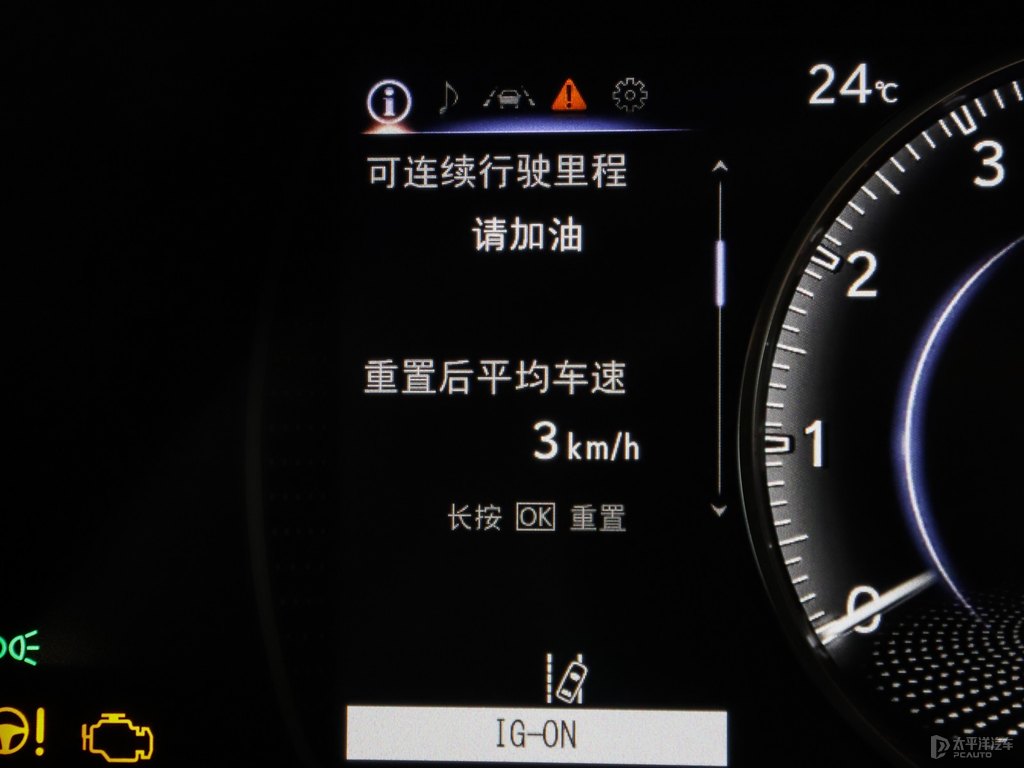 超音速鈦銀雷克薩斯ES中控內(nèi)飾圖片