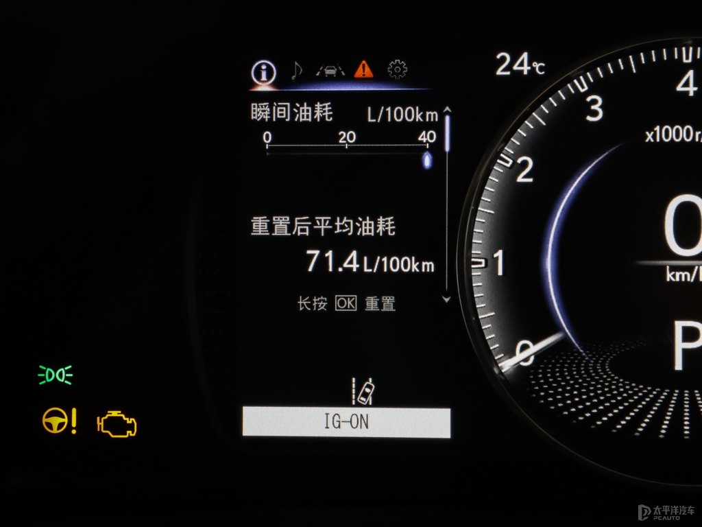 超音速鈦銀雷克薩斯ES中控內(nèi)飾圖片