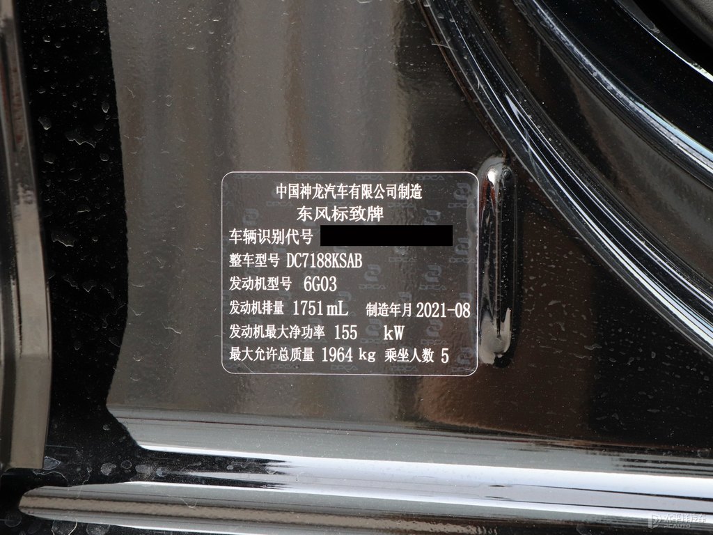 碳晶黑標(biāo)致508細(xì)節(jié)其它細(xì)節(jié)圖片