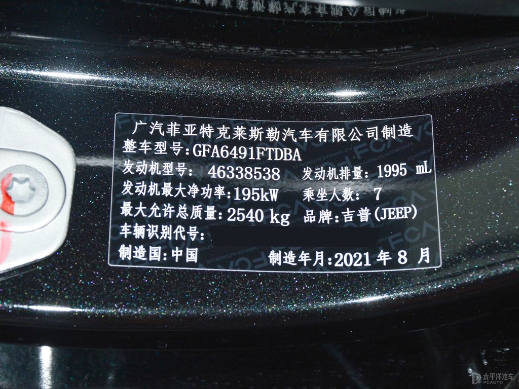 北極黑大指揮官細(xì)節(jié)其它細(xì)節(jié)圖片