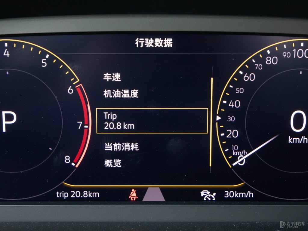 極光白途觀L中控內(nèi)飾圖片